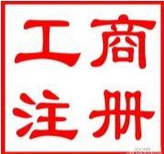 厦门同安思振路企业一站式服务指南 从注册公司到品牌建站全攻略