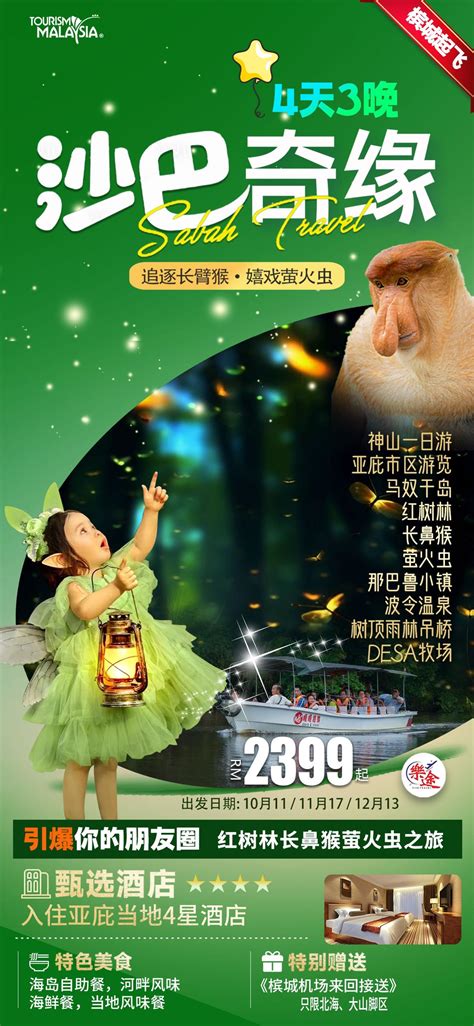 北海seo公司甄选4火星详解:厦门seo公司到1火星|2024年07月更新