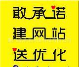 上海与厦门 企业网站建设服务的双城记