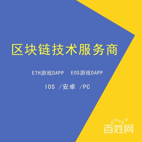 厦门服务 厦门网站建设 厦门软件开发 1/2