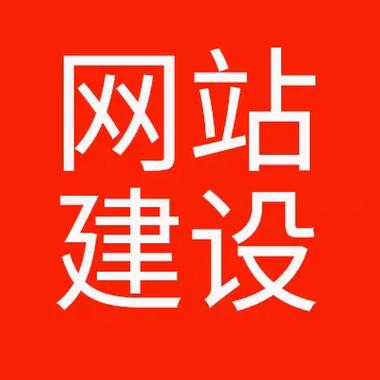 专注企业官网建设,让客户在搜索