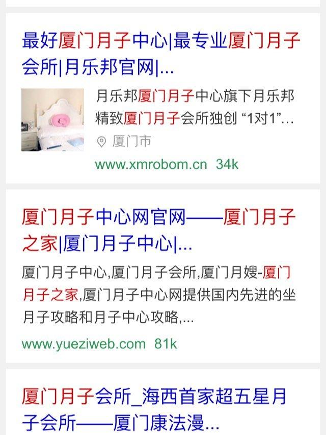 立足厦门，放眼未来 专业厦门网站建设与优化指南