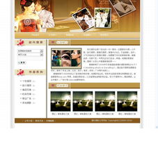 北京网站建设 网度创想以专业设计与制作赋能品牌数字化升级